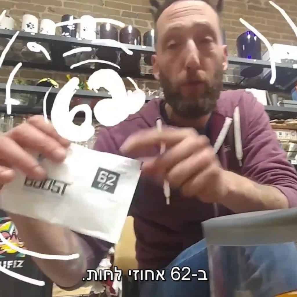 אינטגרה בוסט שקית לחות קנאביס אחסון קנאביס