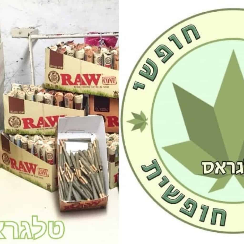 צעדת הלגליזציה של טלגראס