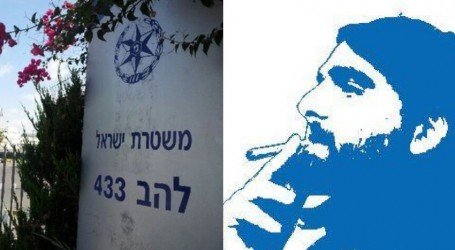 המאבק למען עמוס מתחמם: מחאת אוהלים מול המשטרה
