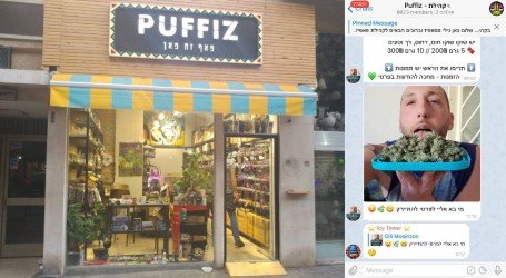 האם רשת ‘פאפיז’ סוחרת בוויד בטלגרם?