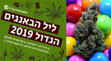 חוגגים הערב: ליל הבאנגים הגדול חוזר לירושלים